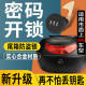 ຍານພາຫະນະໄຟຟ້າຫລັງ trunk password lock trunk lock