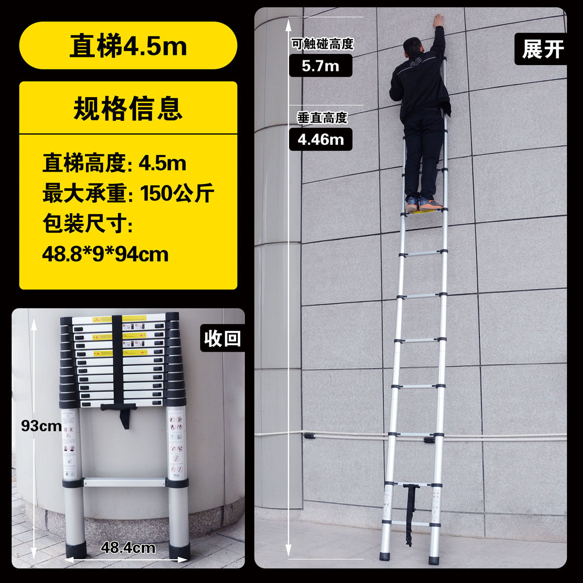 Как удлинить лестницу алюминиевую своими руками - 80 фото