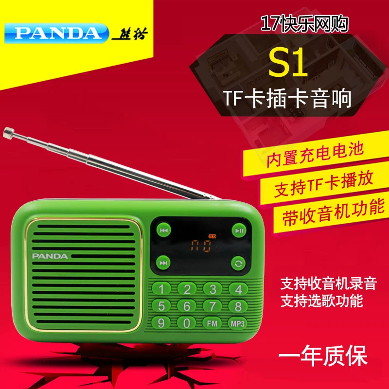 Ông già sạc di động PANDA / Panda S1 Âm thanh thẻ TF với chức năng radio máy nghe nhạc - Trình phát TV thông minh