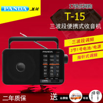 PANDA PANDA T-15 three-band portable FMFM modulation senior semiconductor pointer Radio