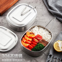 maxcook beauty kitchen MCFT169 171304 stainless steel student cafeteria square lunch box monog