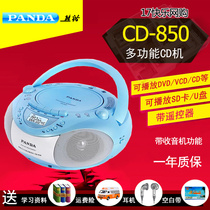 PANDA PANDA CD-850 Recorder Tape Player English Player Radio DVD Machine