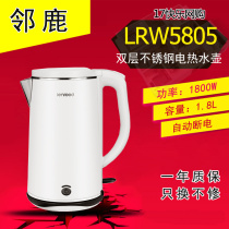 lenrood side deer 5805 electric kettle 304 stainless steel kettle household double kettle open kettle 1 8L