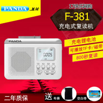 PANDA PANDA F-381 Rechargeable English Learning Repeator Tape Recorder Support Tape Tf Card