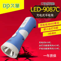 DP Long LED-9087C Rechargeable LED Flashlight with Emergency Light 6 1 light 2 gears 400 mAh
