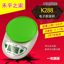 Heping Home K288 (flat plate) baking mini kitchen scale electronic scale selling scale