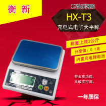 Hengxin HX-T3 rechargeable electronic balance scale desktop kitchen scale electronic scale