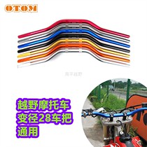 OTOM Cross-country Motorcycle Retrofit Accessories Motorcycle Tap Changing Diameter Aluminum Alloy Handlebars Warocean Baum Speed R Expensive