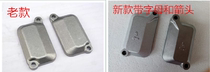 Kwieth Xiang Pawn T6 The off-road car NC engine valve cover cylinder head cover valve compartment lid