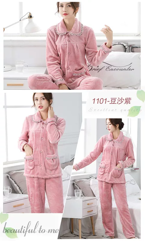 Mùa thu và mùa đông dày san hô lông cừu đồ ngủ phụ nữ flannel dài tay phụ nữ đồ ngủ XL giản dị dịch vụ nhà phù hợp đồ bộ mặc nhà bằng vải thun