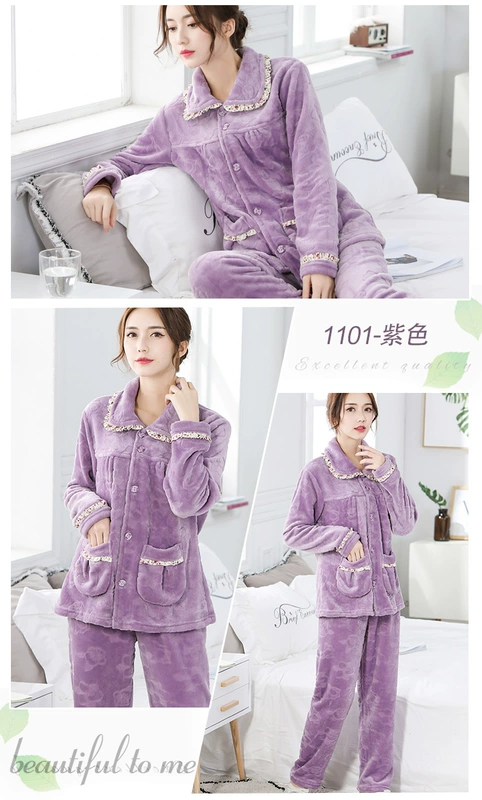 Mùa thu và mùa đông dày san hô lông cừu đồ ngủ phụ nữ flannel dài tay phụ nữ đồ ngủ XL giản dị dịch vụ nhà phù hợp đồ bộ mặc nhà bằng vải thun