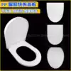 Toilet cover thickened urea-formaldehyde seat toilet cover slow down gold Wrigley U-type V-type O-type accessories old-fashioned universal
