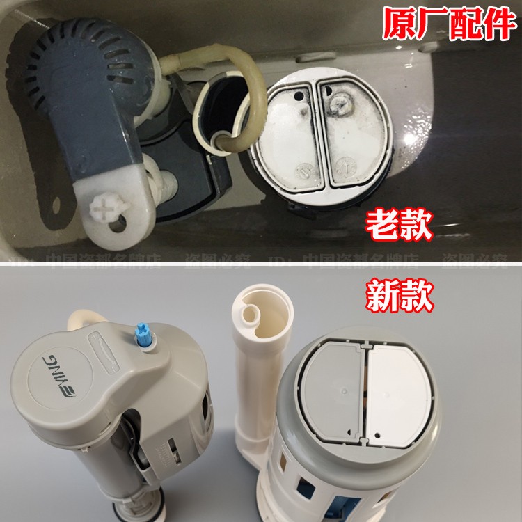 Old-fashioned ying Eagle brand one-body toilet tank accessories large diameter 3 inch drain valve inlet valve water outlet float ball
