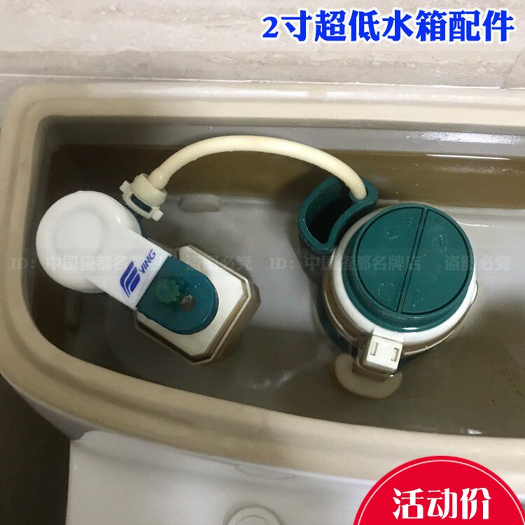 Old-fashioned eagle double press toilet low water tank accessories 15cm drain valve flusher outlet valve inlet valve inlet valve