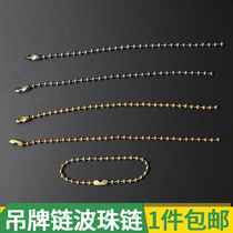 Metal Pendant Chain Wave Bead Chain Round Bead Chain Keychain Anti-theft Chain Iron Bead Chain Hanging Tag Hanging Rope