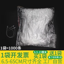 Sub-mother button suspension wire hand wearing needle plastic hanging plate buckle clothes hanging card hanging rope clothing hanging card rope label rope buckle