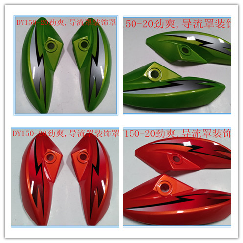 Big Transport Locomotive Strong DY150-20 diversion cover Decorative Hood Hood protective plate Factory straight for original installation