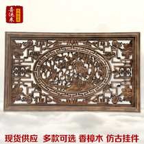Dongyang wood carving vertical screen camphor wood carving solid wood porch background wall hanging Chinese antique living room embossed wall hanging