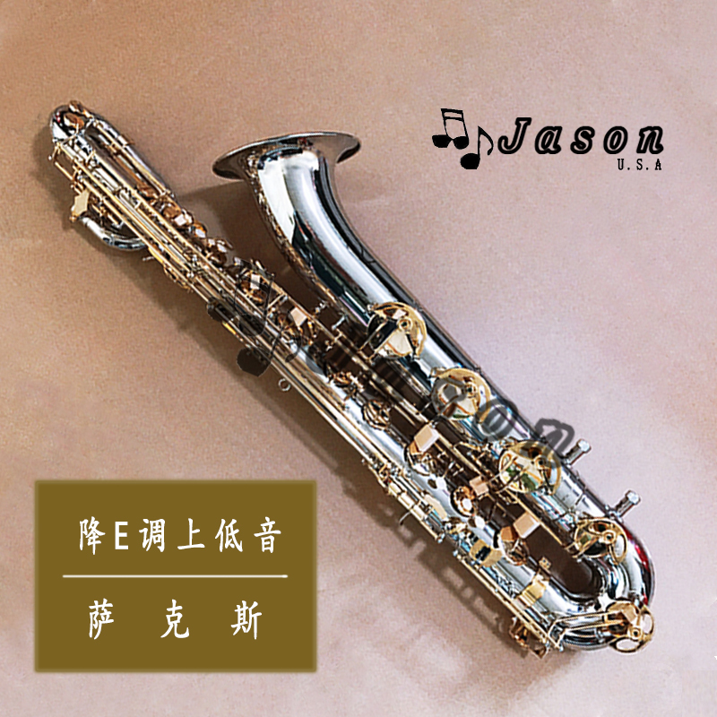 Jason Imported from the United States, E-Flat Nickel-Plated Gold Key Bass Saxophone, Balidon Saxophone Instrument, Free Shipping Jason Imported from the United States, E-Flat Nickel-Plated Gold Key Bass Saxophone, Balidon Saxophone Instrument, Free Shipping