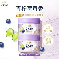 【Home Pack】 Rubberries Scrub 280g*2