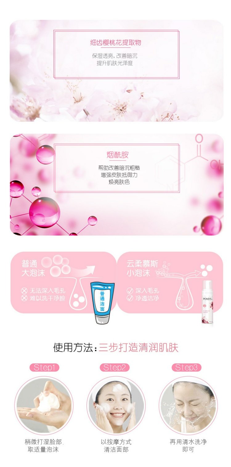 Unilever Pondsi sữa rửa mặt cetaphil cho da mụn