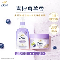 Скраб, 280г, 400 мл