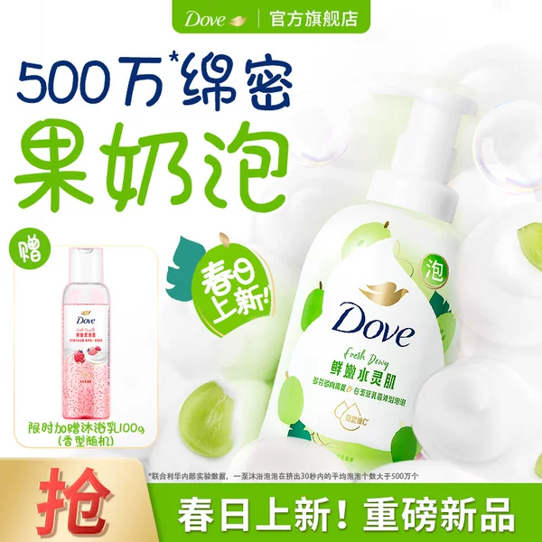 Товары от 联合利华官方旗舰店