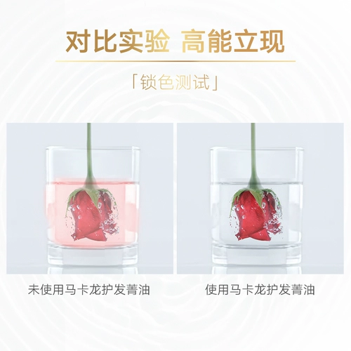 Doffen Macaron Pomegranate Huan Yingjun Pliging Raise Capsules и Wash Capsules 3 банки 3 банки около 54 ароматных отборов