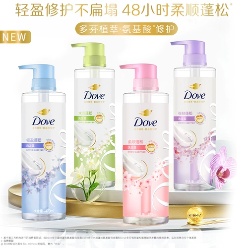 Шампунь с экстрактом растений подходит для мужчин и женщин, придает объем, 470 мл