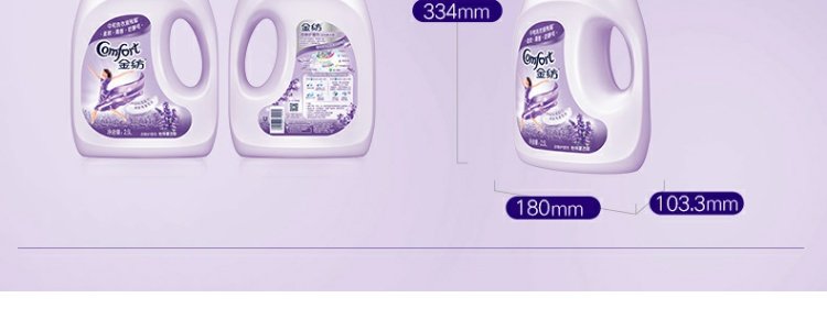 Đại lý chăm sóc quần áo dệt vàng Chất tẩy rửa đối tác chất lỏng chống tĩnh điện Yishen Lavender đích thực 5L - Phụ kiện chăm sóc mắt dung dịch vệ sinh ngoại thất ô tô