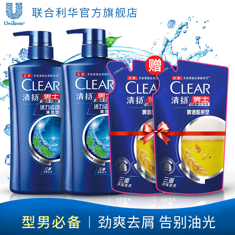 motion control gel