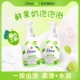 【Новый продукт】 Superior Green 400G*2