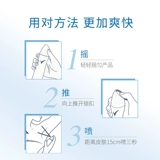 Освежающий дезодорант, спрей подходит для мужчин и женщин, официальный продукт