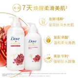 Шелковистый крем для тела с экстрактом растений, 250 мл, 500г