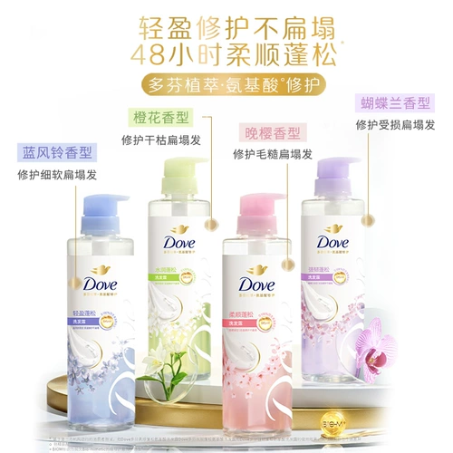 Шампунь с экстрактом растений на основе аминокислот подходит для мужчин и женщин, многофункциональный кондиционер, придает объем, 470 мл