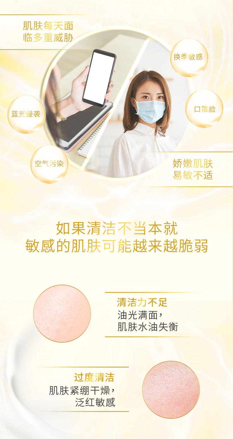 旁氏 PONDS 焕采净澈系列 米粹氨基酸洗面奶 120g*3瓶 图3
