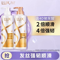 Шампунь, эссенция, 500г, 500г