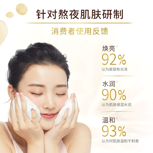 Кофейное осветляющее очищающее молочко, 180 мл