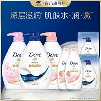 [Глубокий слой + вишневый цвет + белый персик] 730г*3+300*2+190*2