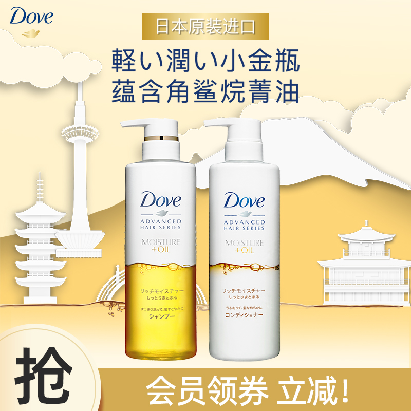 Multi-Finn Japan imports no silicone oil shampoo Shampoo Conditioner for Shark Alkanes 480g * 2