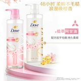 DOVE多芬植萃无矽油蓬松洗发水470ml*2柔顺樱花官方旗舰店