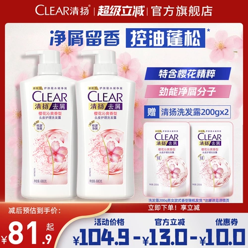 Шампунь, освежающий кондиционер для кожи головы, контроль жирного блеска