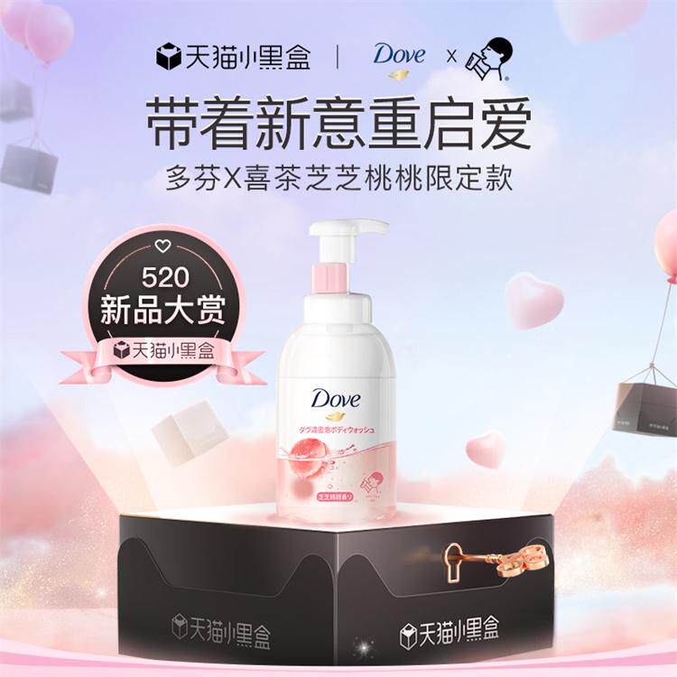 多芬&喜茶联名款 芝芝桃桃泡泡沐浴露 400ml*2瓶 图1