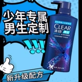 Парфюмированный шампунь, контроль жирного блеска