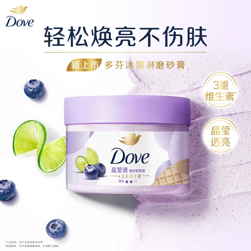 Скраб-отшелушивание Dove 280 г, ниацинам для яркости кожи, многоароматический аромат тела