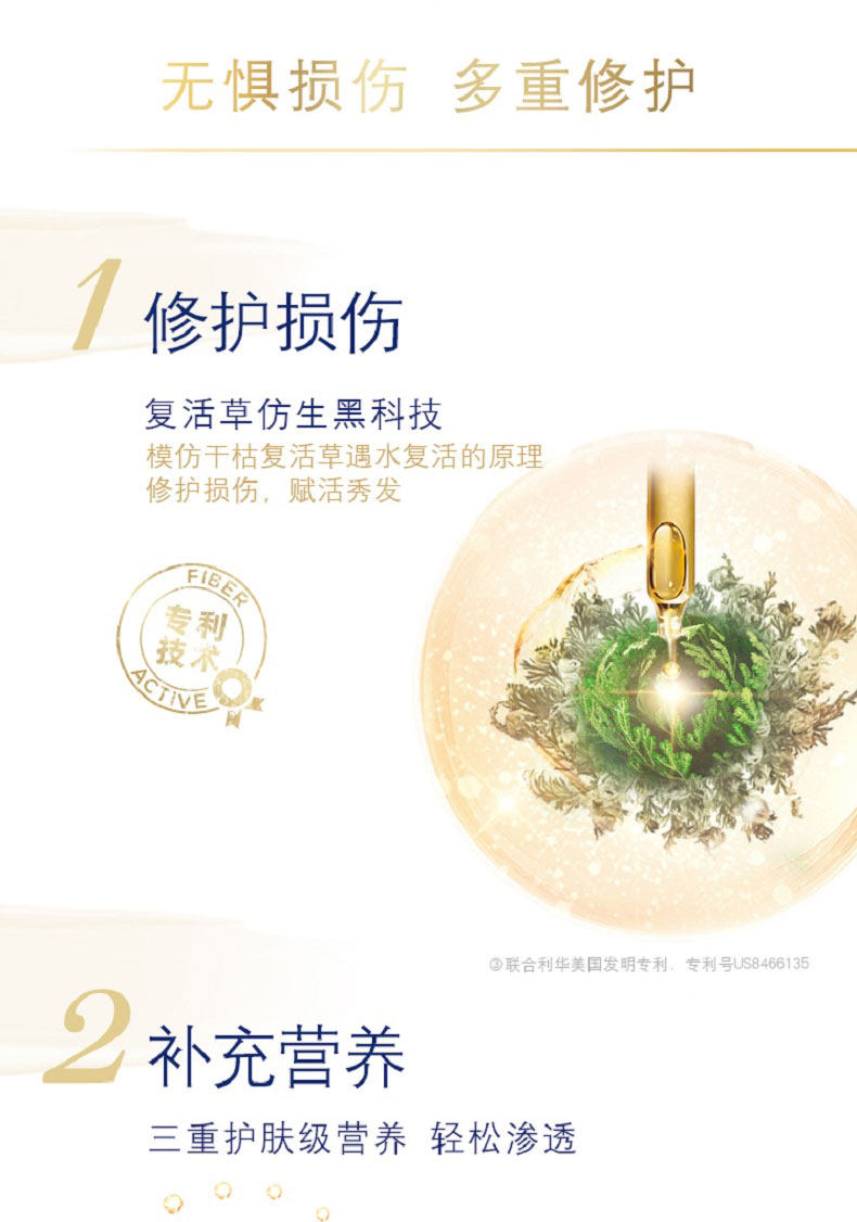 多芬 小金碗 氨基酸发膜 非护发素 280g*2罐 图5