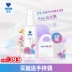 Unilever XÁC NHẬN đại lý chăm sóc quần áo phun xịt chống tĩnh điện nếp nhăn chính hãng 50ml - Phụ kiện chăm sóc mắt nước giặt OMO Phụ kiện chăm sóc mắt