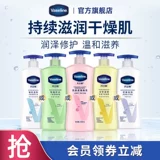 Питательный вазелин, демисезонный увлажняющий многофункциональный крем для тела подходит для мужчин и женщин, 400 мл