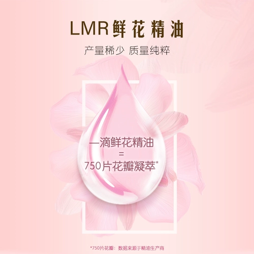 花木星球 Аромотерапия, ароматное масло, 80 мл