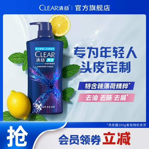 Парфюмированный шампунь, контроль жирного блеска